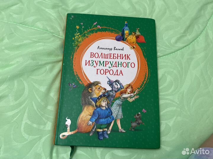 Книги для детей и подростков