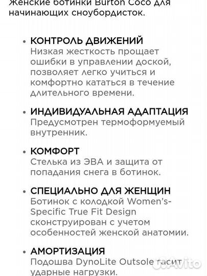 Новые Ботинки для сноуборда burton 36 размер