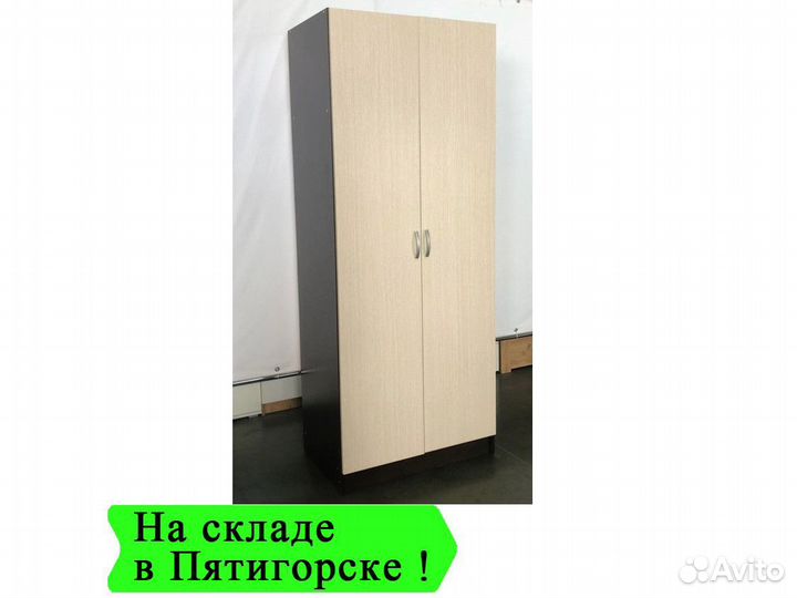 Шкаф распашной 80 см