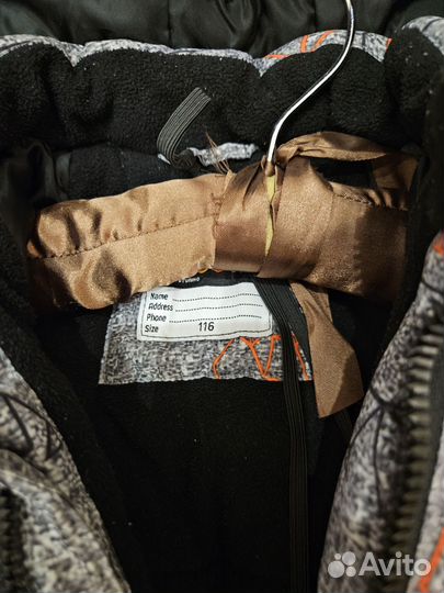 Зимний комбинезон 110-116