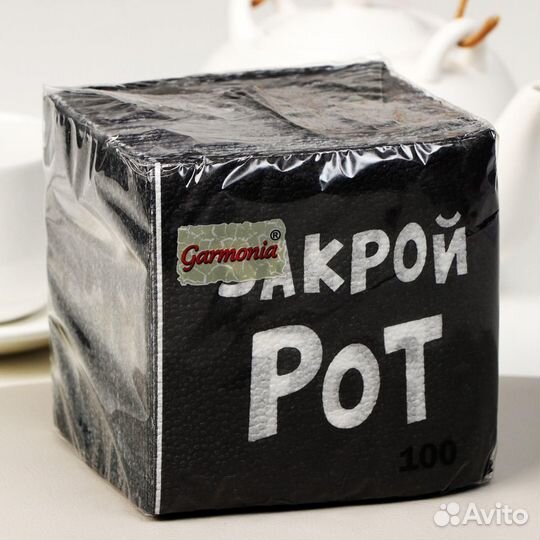 Сувенирные для прикола салфетки в ассортименте