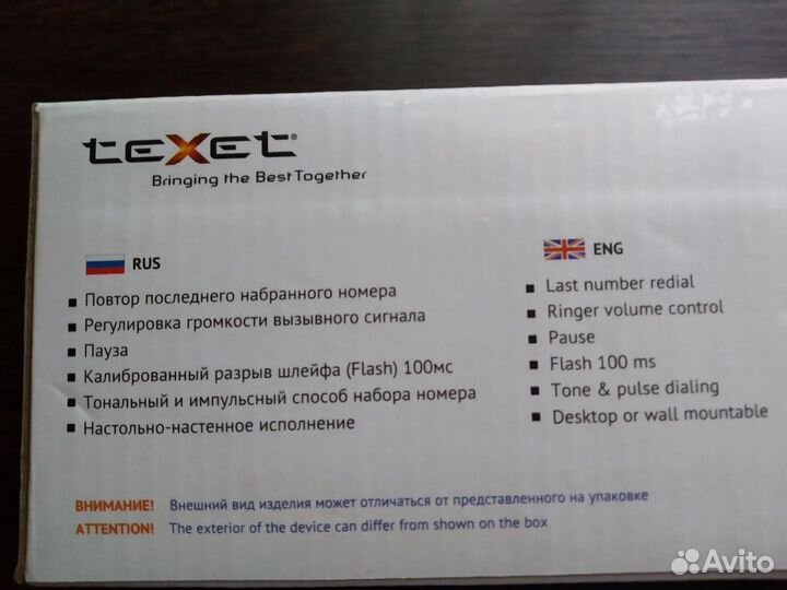 Телефонный аппарат тх-236.новый