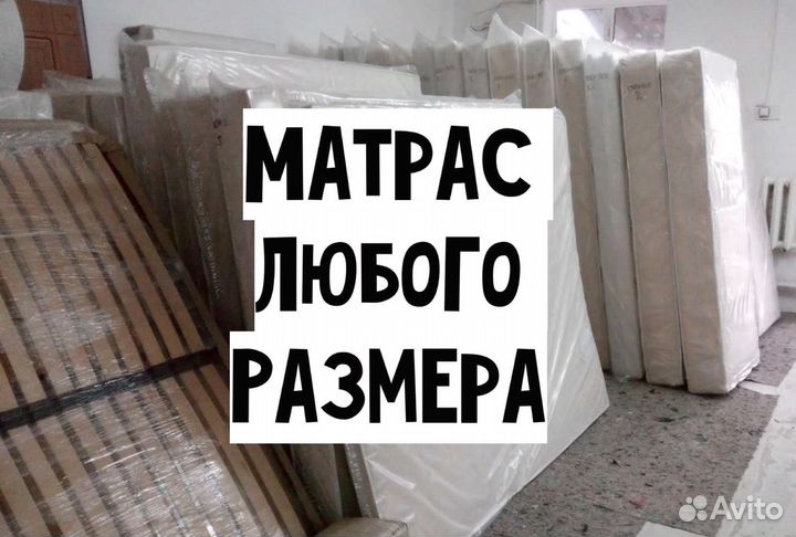 Матрасы