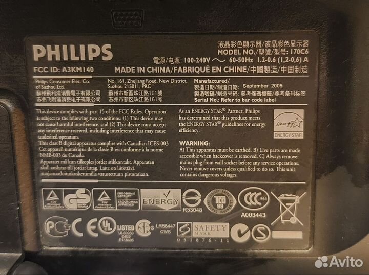 Монитор Samsung SyncMaster 173p plus