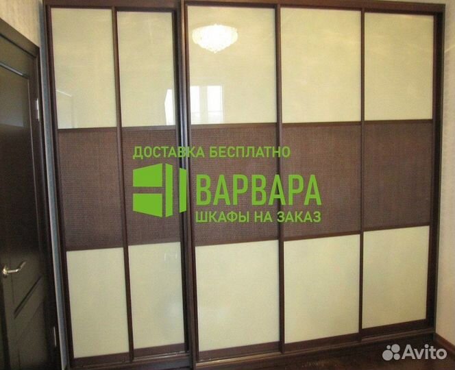 Шкаф для одежды рассрочка до 1 года