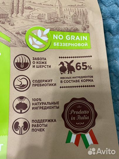 Корм для кошек lazzaro