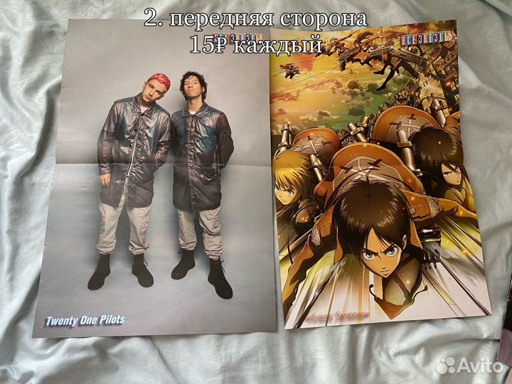 Плакаты из журналов все звезды