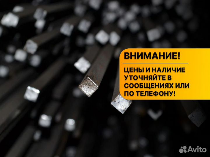 Металлопрокат Круг оптом