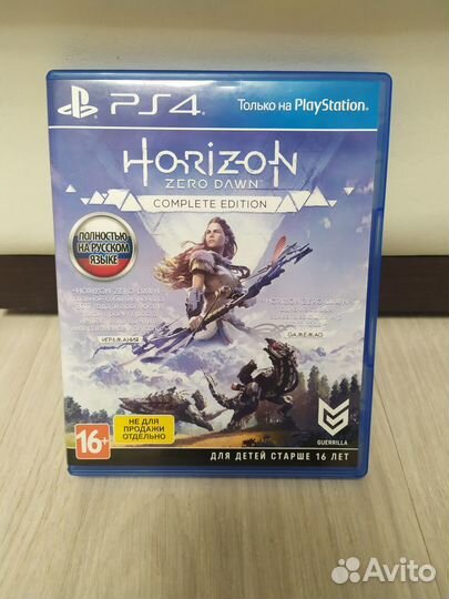 Horizon Zero Dawn Complete Edition PS4