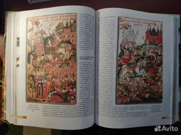 Л.Н. Гумилев 