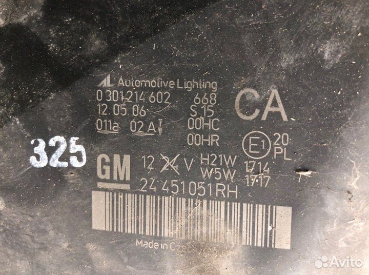 Фара 24451051 Opel Zafira B (2005-2012)