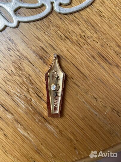 Значок «М.Шолохов 75»