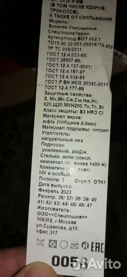 Ботинки мужские зимние 43 размер