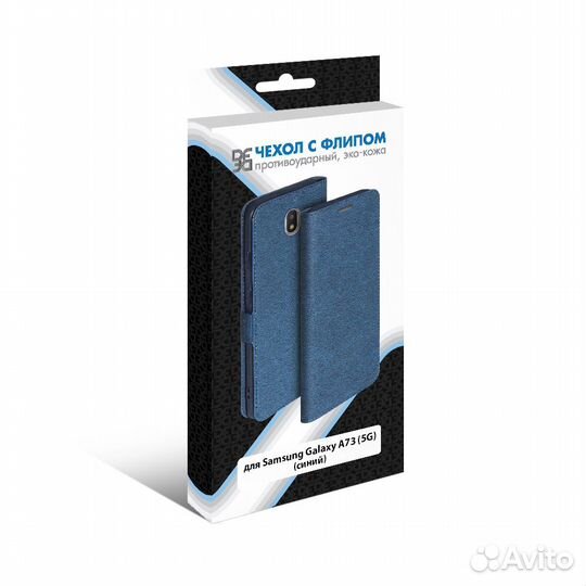 Чехол с флипом для Samsung Galaxy A73 5G (blue)
