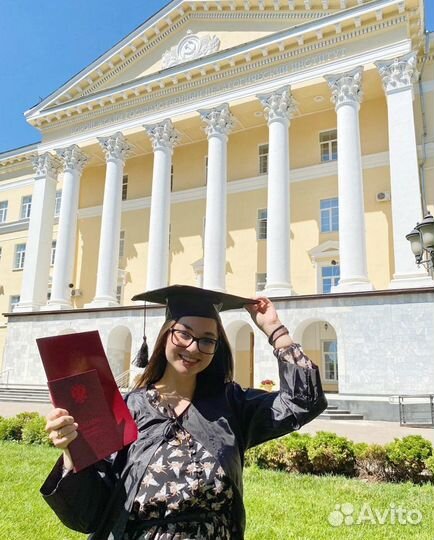 Репетитор по обществознанию