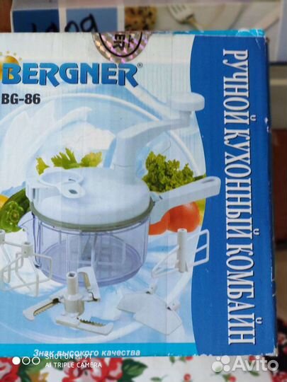 Кухонный комбайн ручной