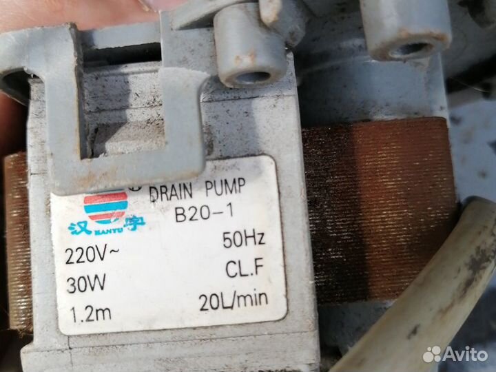 Насос