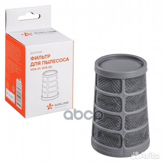 Фильтр для пылесоса VCA-01, VCA-02 avcf001 airline