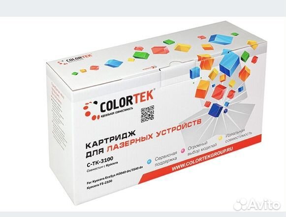 Картриджи для kyocera 3040dn