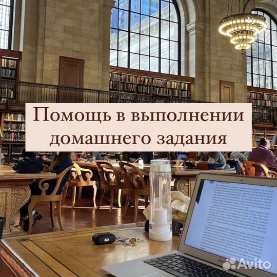 Репетитор по обществознанию, географии и истории