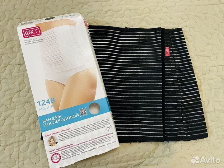 Бандаж послеродовой