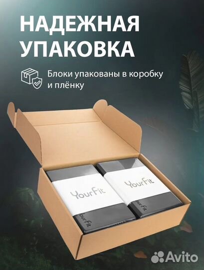 Йога блоки и фитнес резинки. 5 в 1