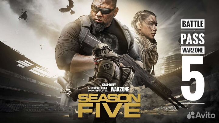 Боевой пропуск Сезон 5 Modern Warfare 2 Warzone PC