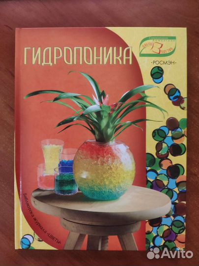 Комплект книг 
