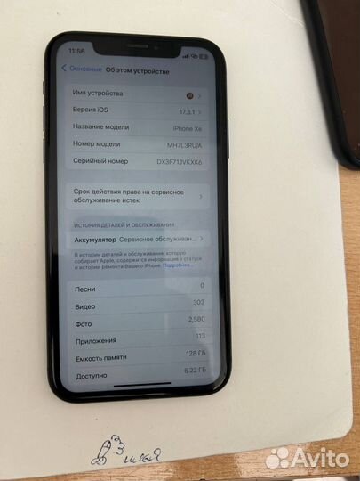 iPhone Xr, 128 ГБ