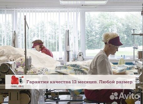 Матрас на заказ