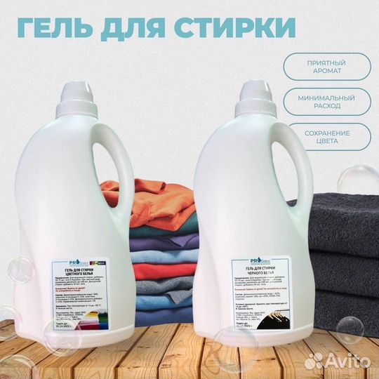 Бытовая химия