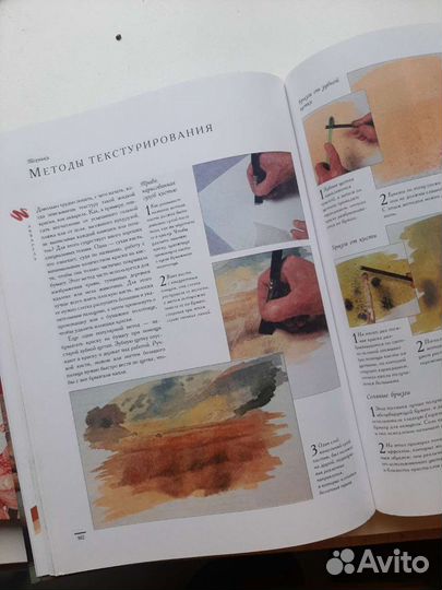 Книги по рисунку