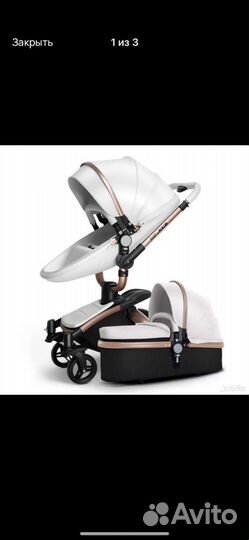 Коляска 3 в 1 max of aulon