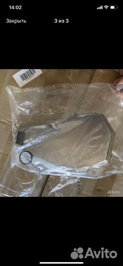 Старинный деталь