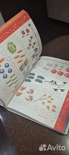 Детская энциклопедия дошкольника