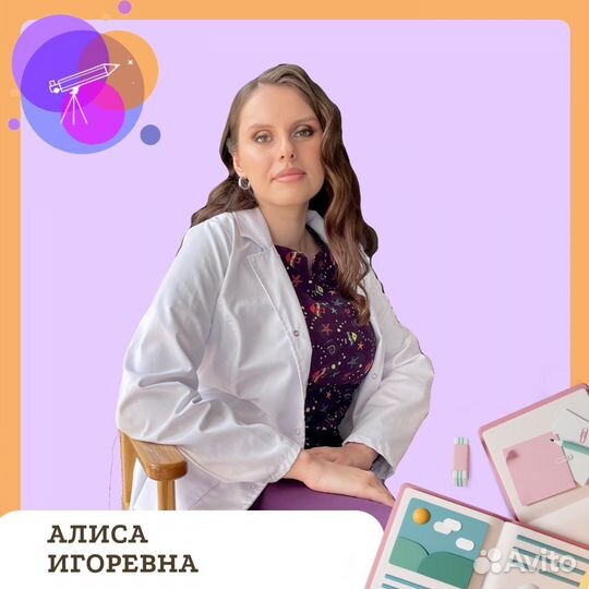 Репетитор биология химия обществознание история