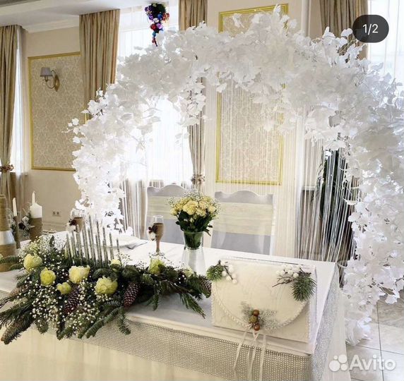 Свадебная арка для выездной регистрации