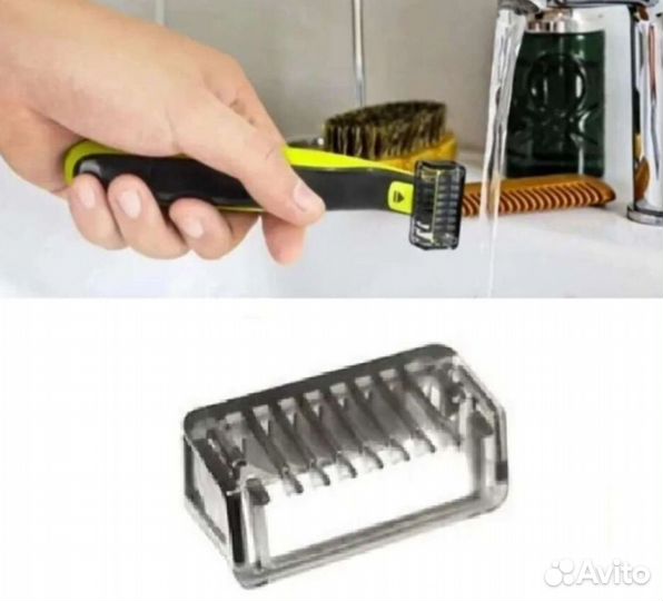 Насадка 5 мм на триммер Philips One Blade