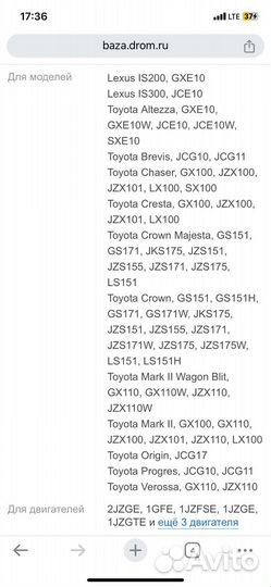 Новые сайлентблоки