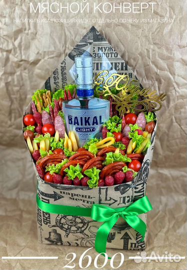 Вкусные букеты для мужчин