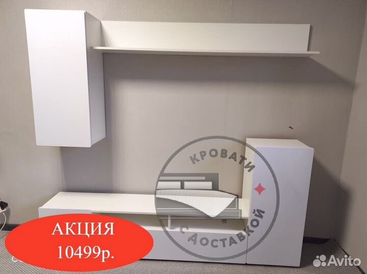 Гостиная