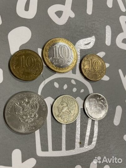 Монеты действующие