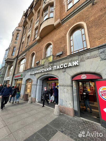 Аренда рейла