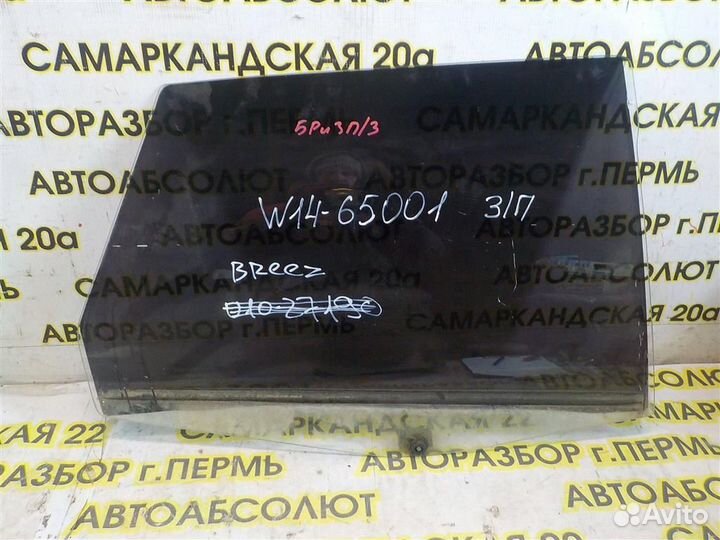 Стекло двери задней правой Lifan Breez 2006-2012