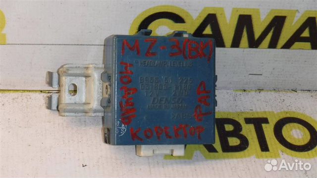 Блок электронный Mazda Mazda 3 (BK) 2002-2008