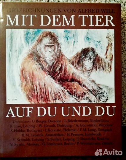Подарочная книга MIT DEM nier AUF DU UND DU