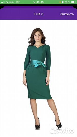 Платье 48р