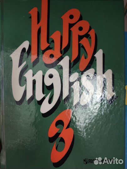 Учебник по английскому языку 8 класс