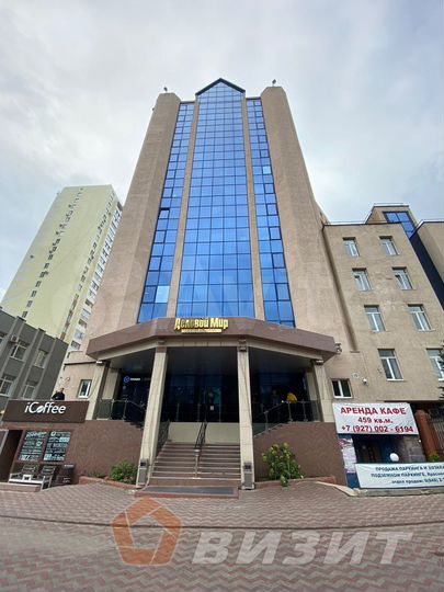 Офисное помещение в Бизнес Центре