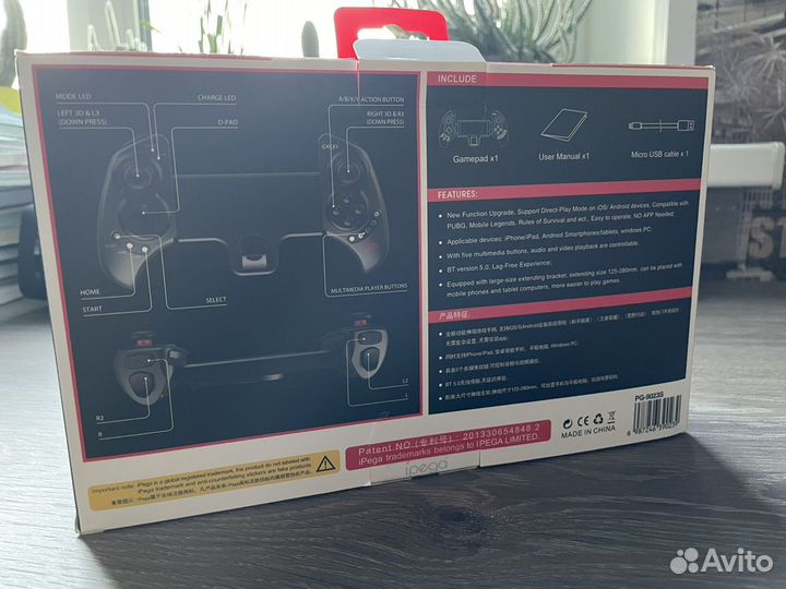 Геймпад ipega pg-9023S чёрный